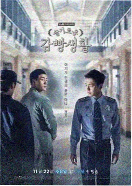 菠萝赛东像素游戏机启动页色板对照画面
