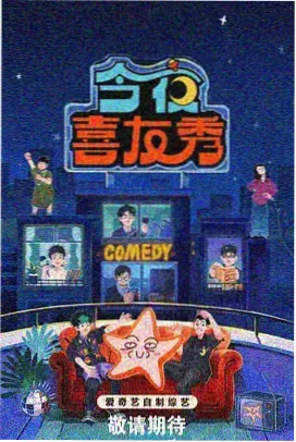 菠萝赛东扫描线强度三档效果对照